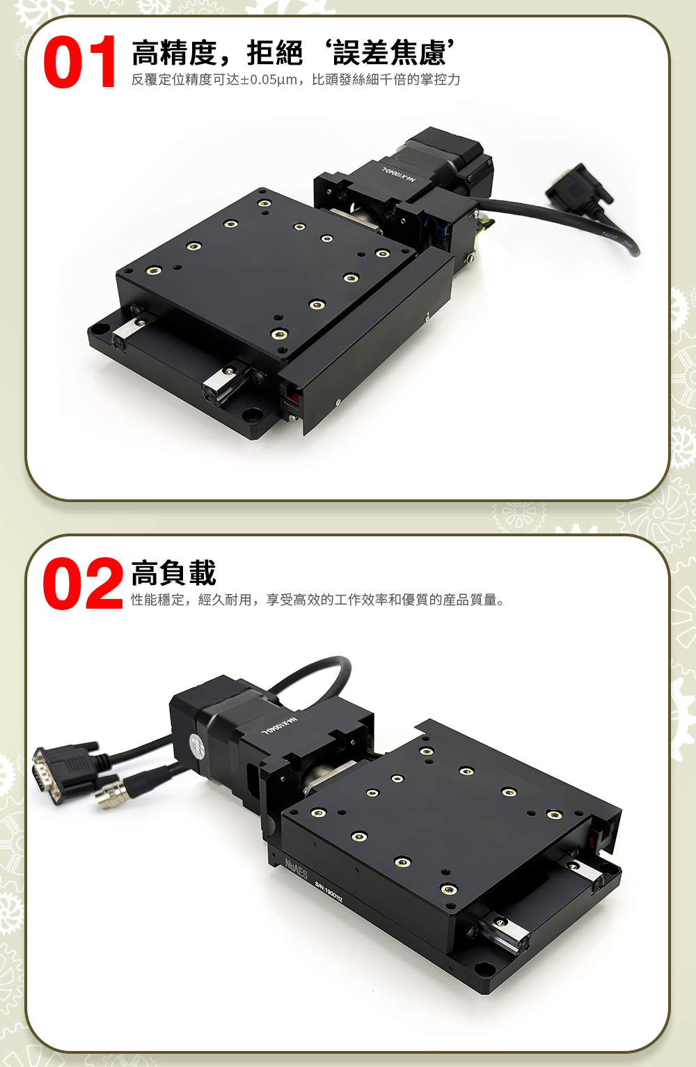 N4-X10040-详情页_06.jpg