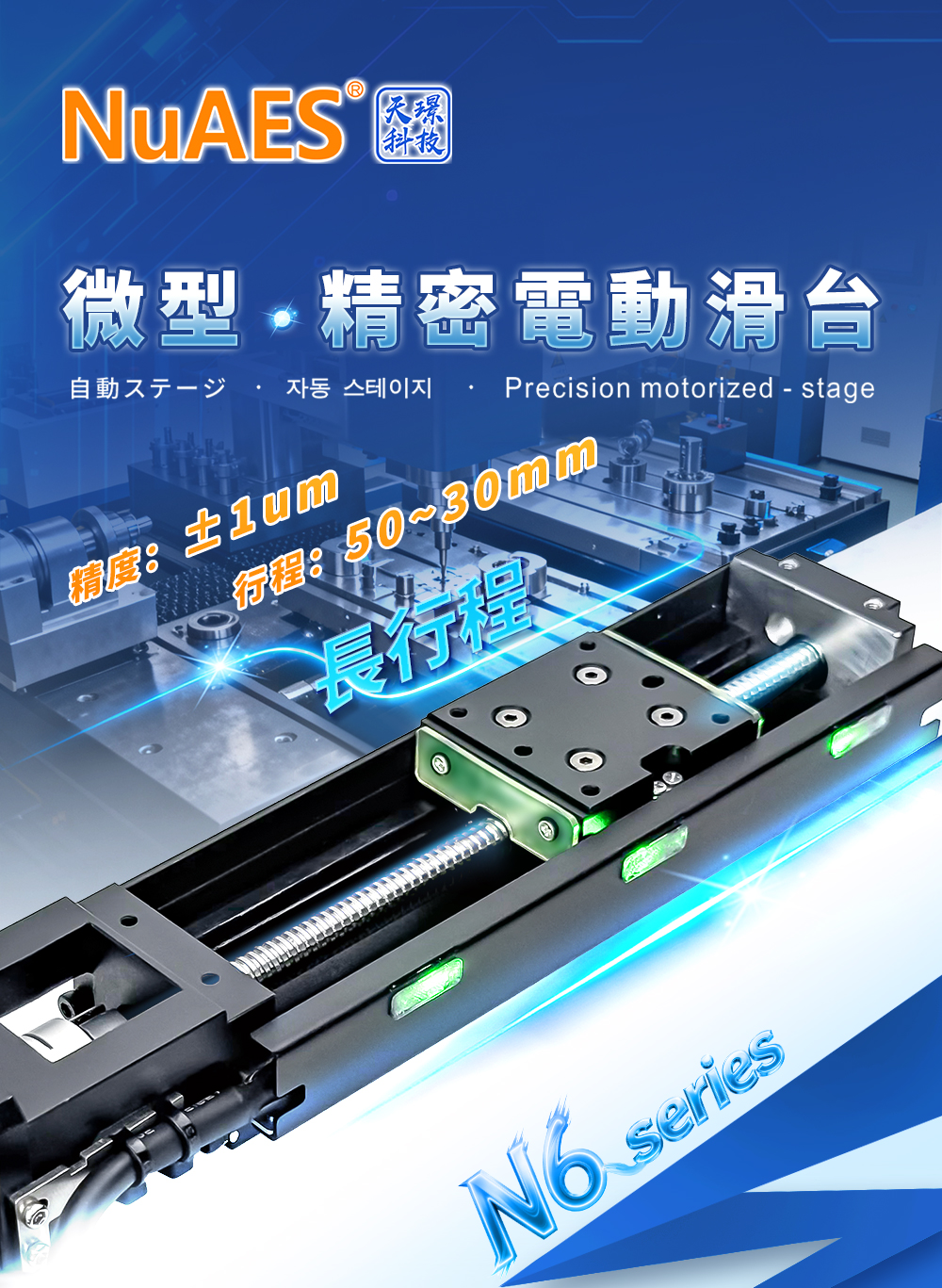 N6详情页_01.jpg