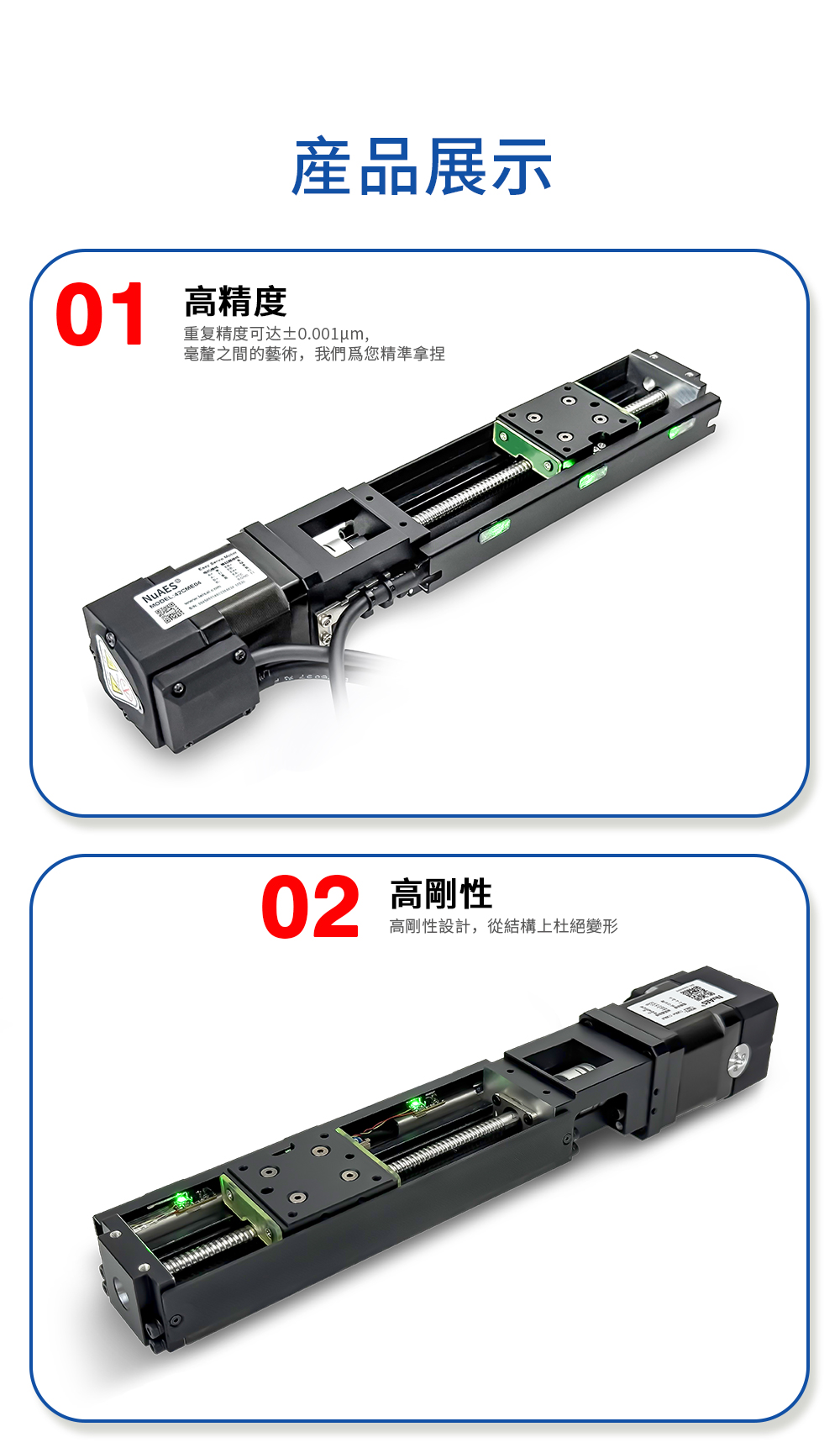 N6详情页_04.jpg