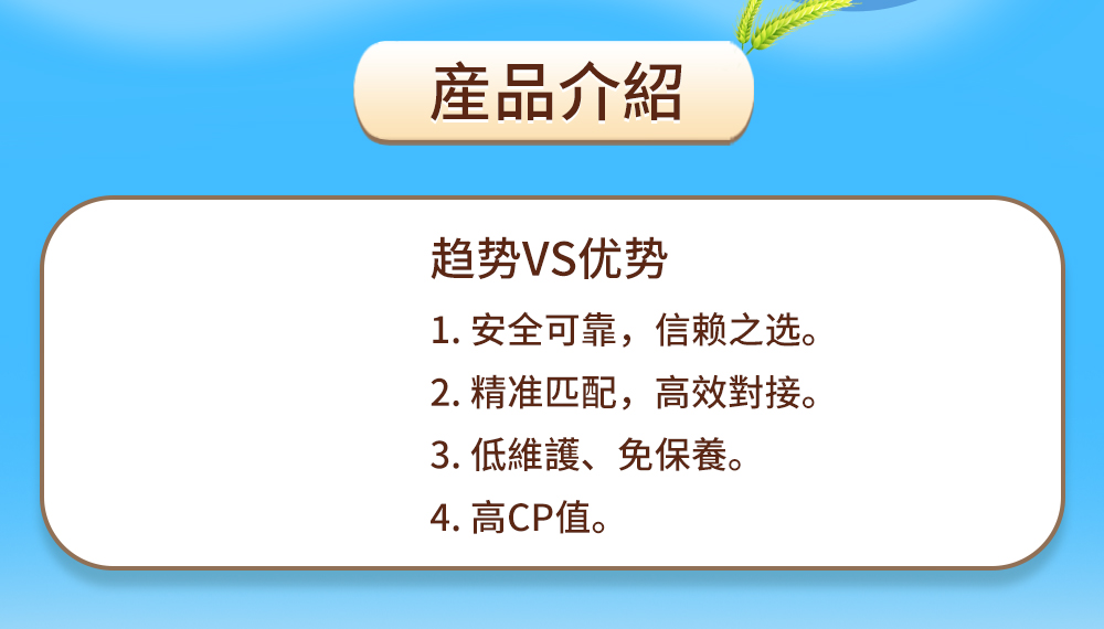 A4e-310c5-90-详情页_02.jpg