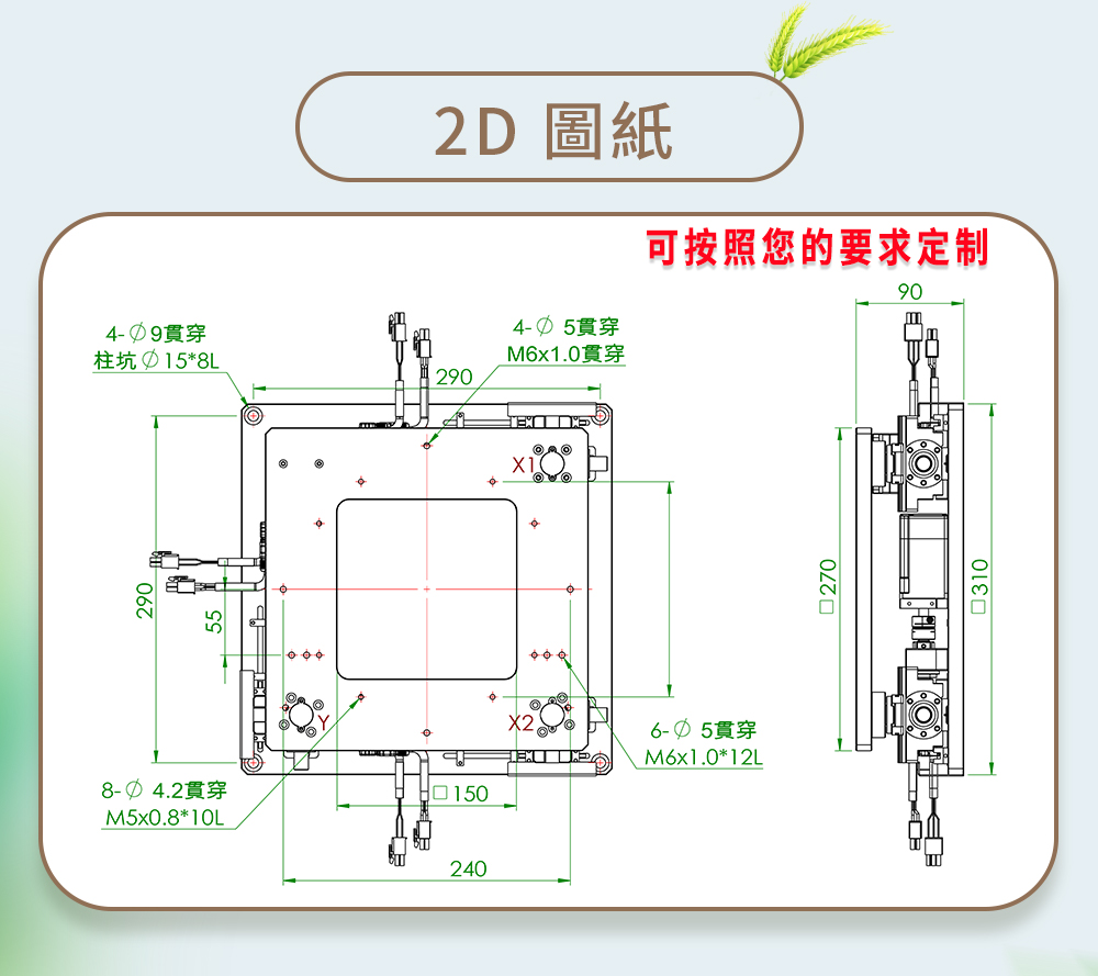 A4e-310c5-90-详情页_04.jpg