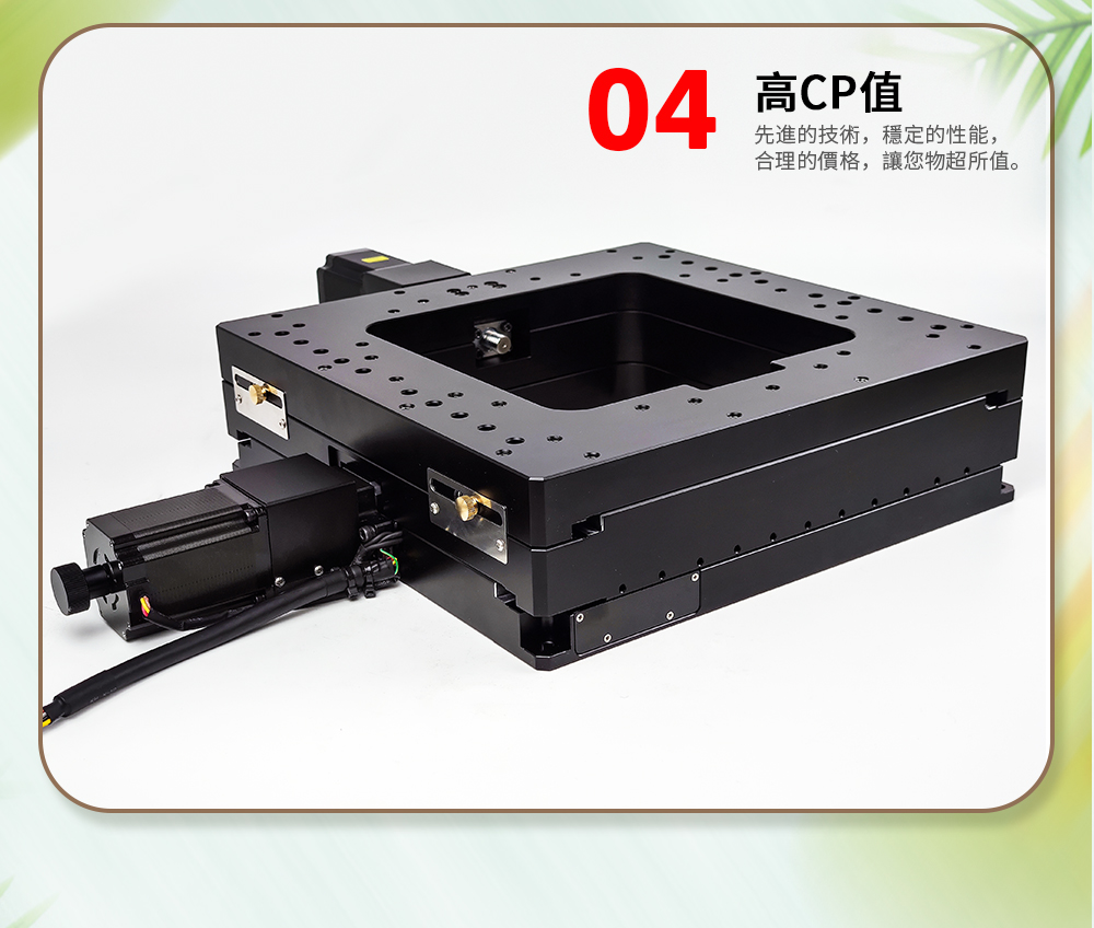 光学平台-详情页-new_06.jpg