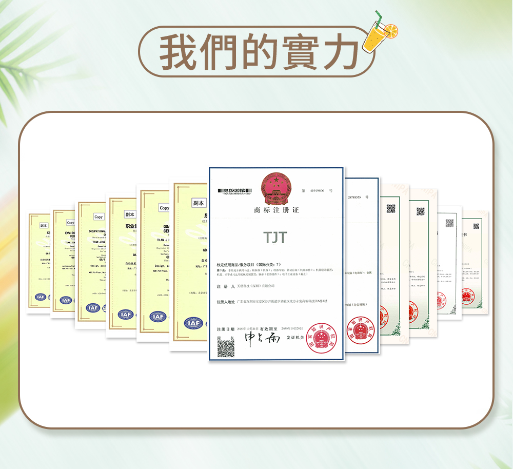 光学平台-详情页-new_07.jpg