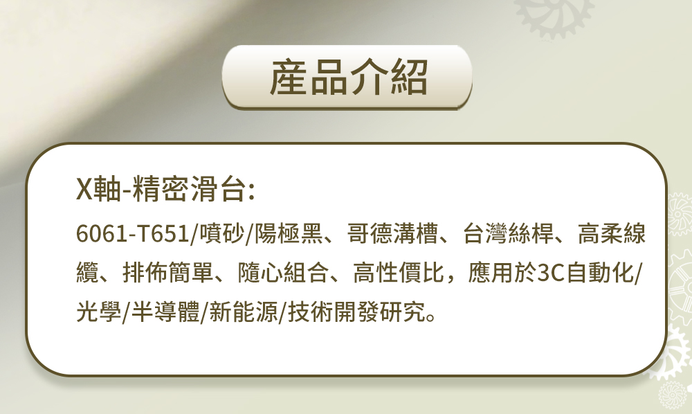 N4-X10040-详情页_02.jpg