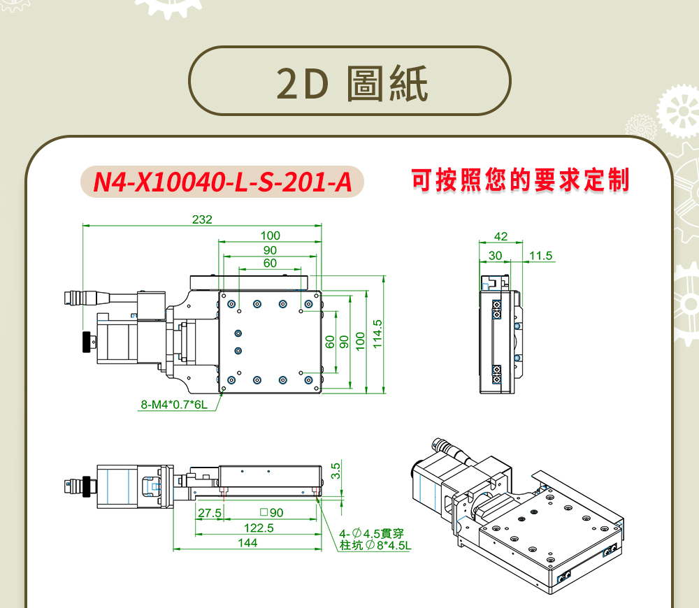 N4-X10040-详情页_04.jpg