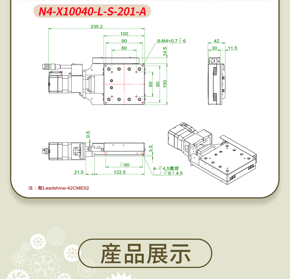 N4-X10040-详情页_05.jpg