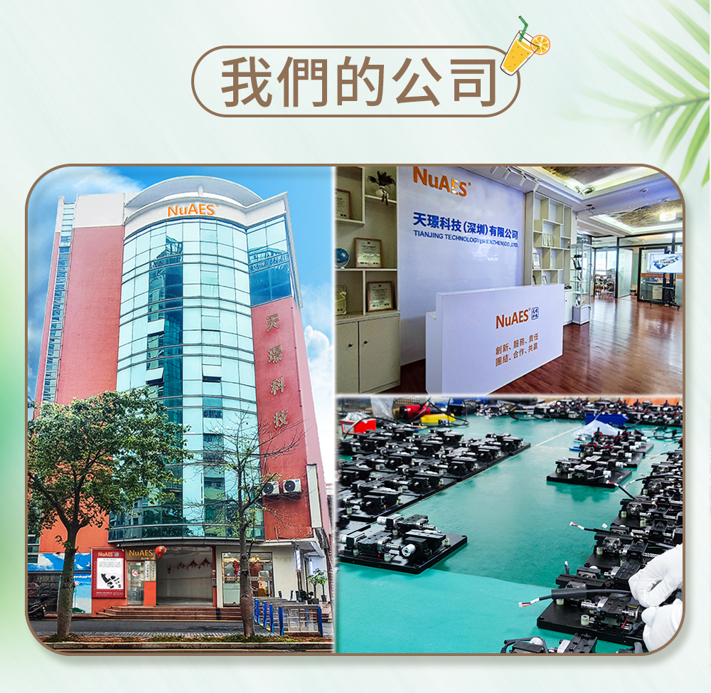 光学平台-详情页-new_08.jpg