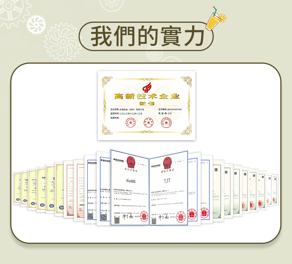 N4-X10040-详情页_08.jpg
